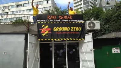 Bass Dealer Car Audio Varna