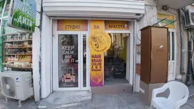 Плитки и афро прически - Варна by Gorgona studio