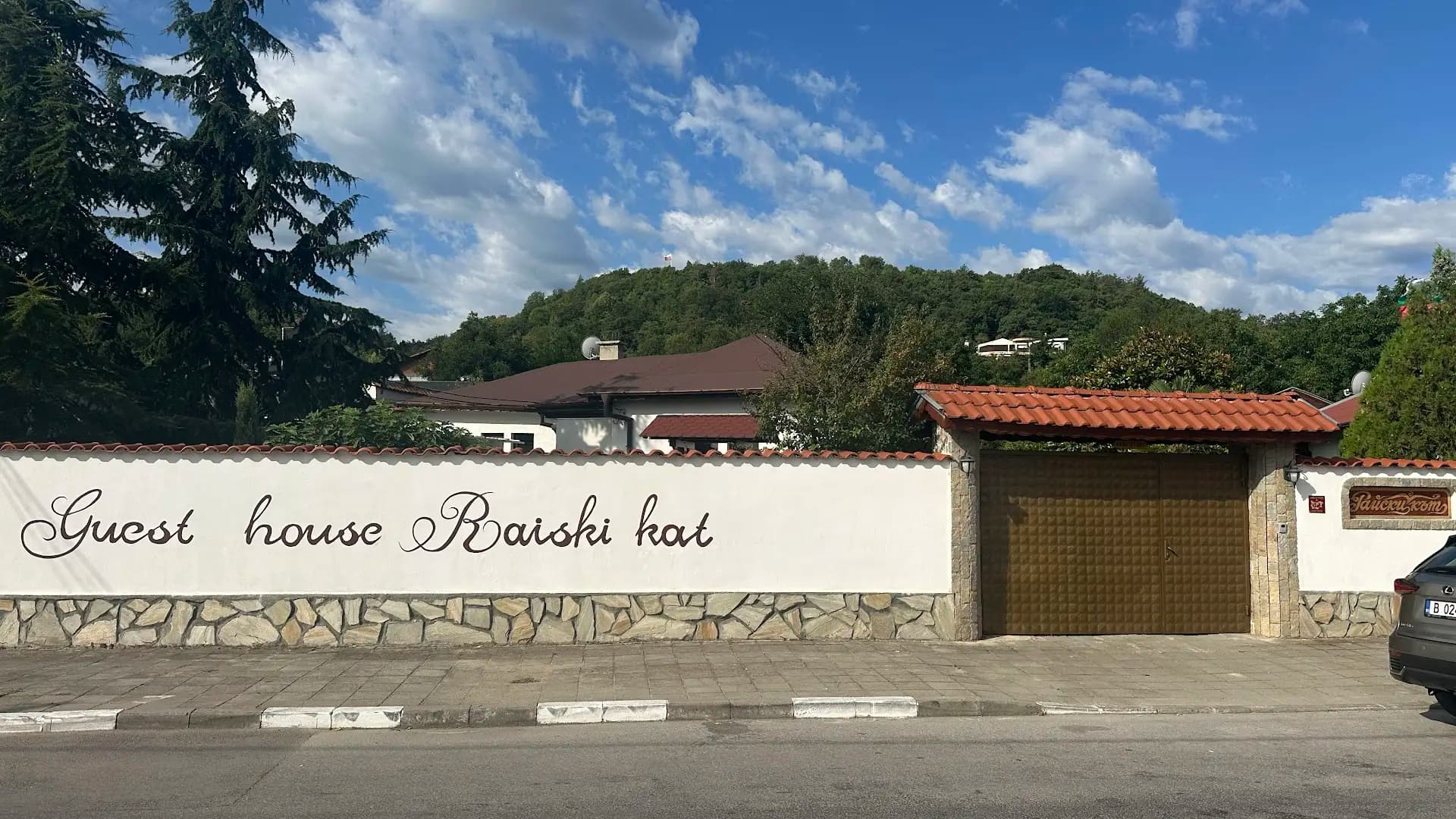 Guest House Raiski Kаt