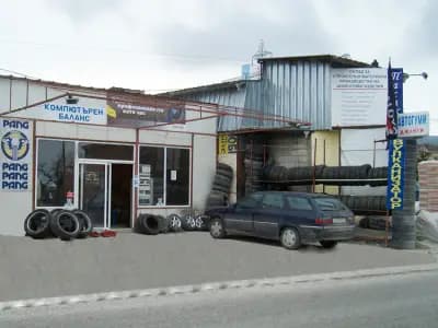 Горялата Гума (Грип Ауто)