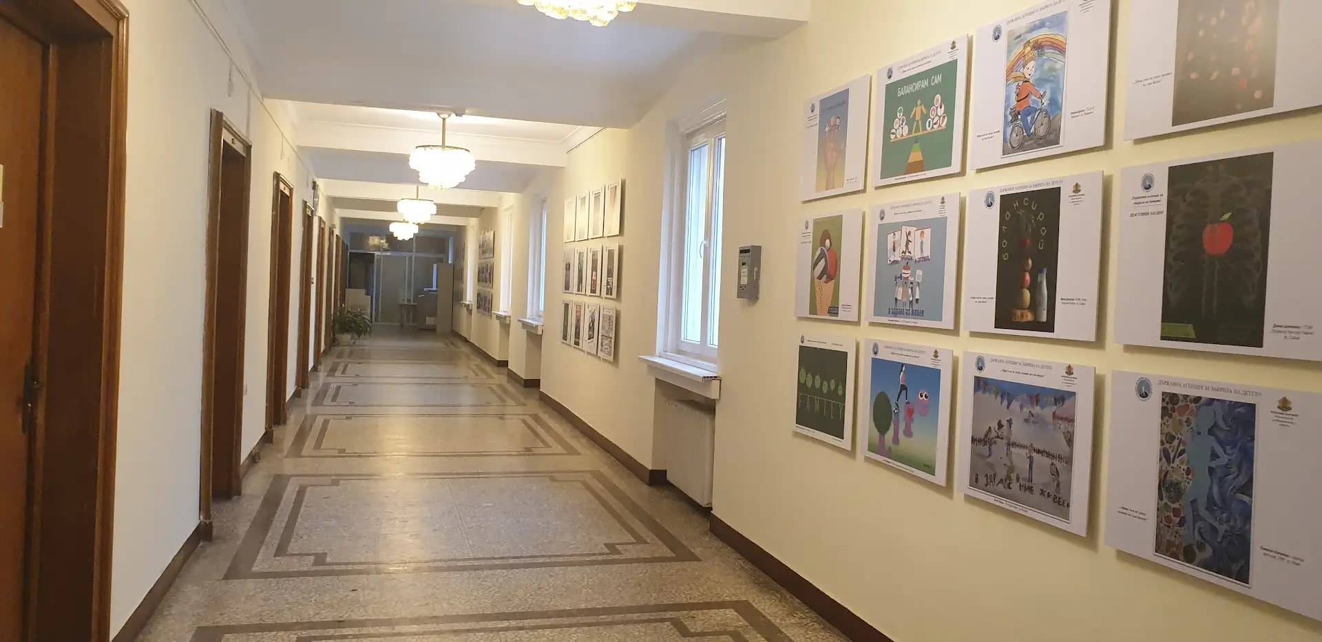 Държавна агенция за закрила на детето