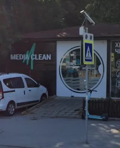 Мedia Clean