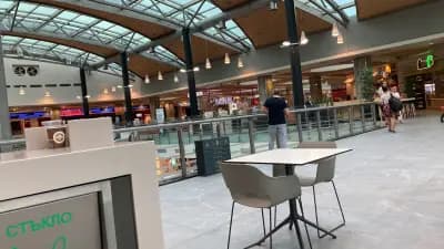 The Mall