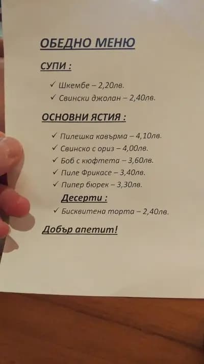В.И.П. клуб