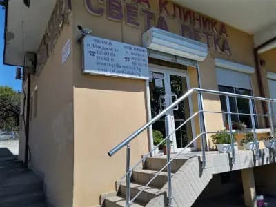 ОЧНА КЛИНИКА СВЕТА ПЕТКА - ВЕЛИКО ТЪРНОВО
