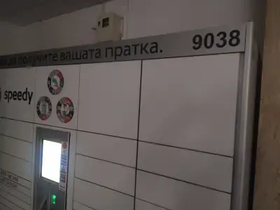 СПИДИ ПЛОВДИВ - ТЕХНИЧЕСКИ УНИВЕРСИТЕТ (АВТОМАТ)