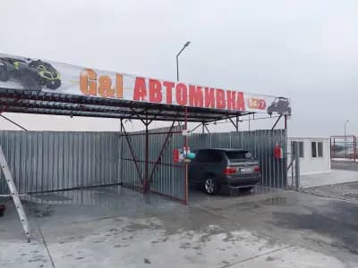 АВТОМИВКА G&I Cars LTD