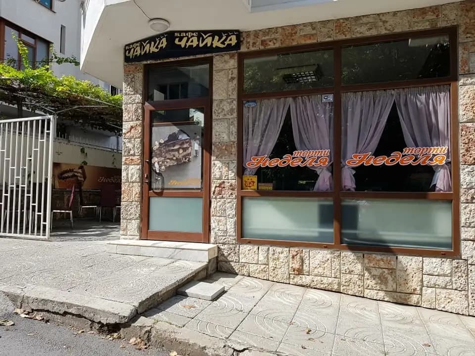 КАПРИЗ