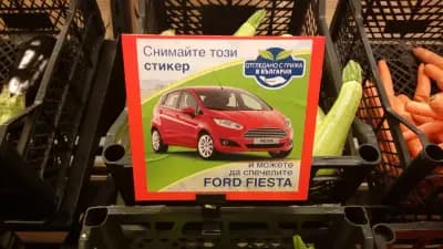 Метро кеш енд кери