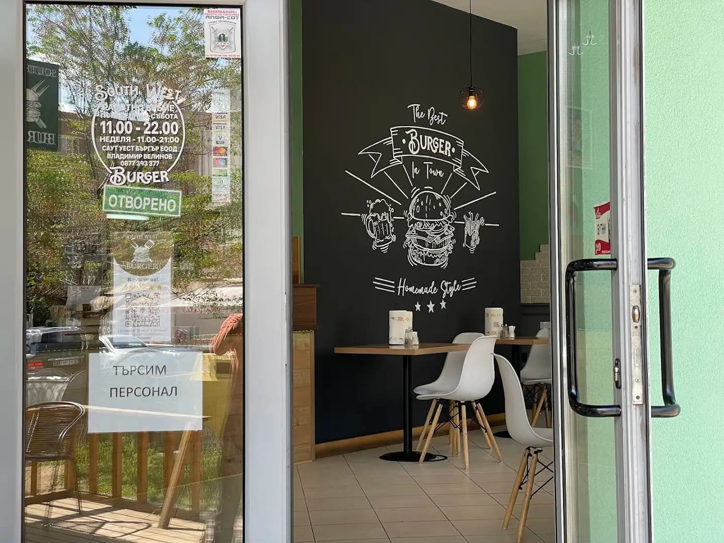 South West Burger