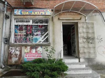ТОМ И ДЖЕРИ