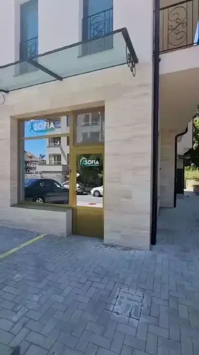 Sofia Physio Center / София физио център