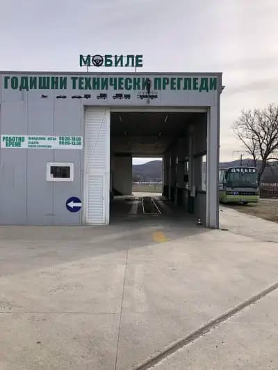МОБИЛЕ-Годишни Технически Прегледи