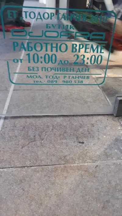 Djofra Fashion