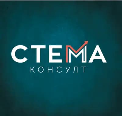 СТЕМА КОНСУЛТ БГ ЕООД