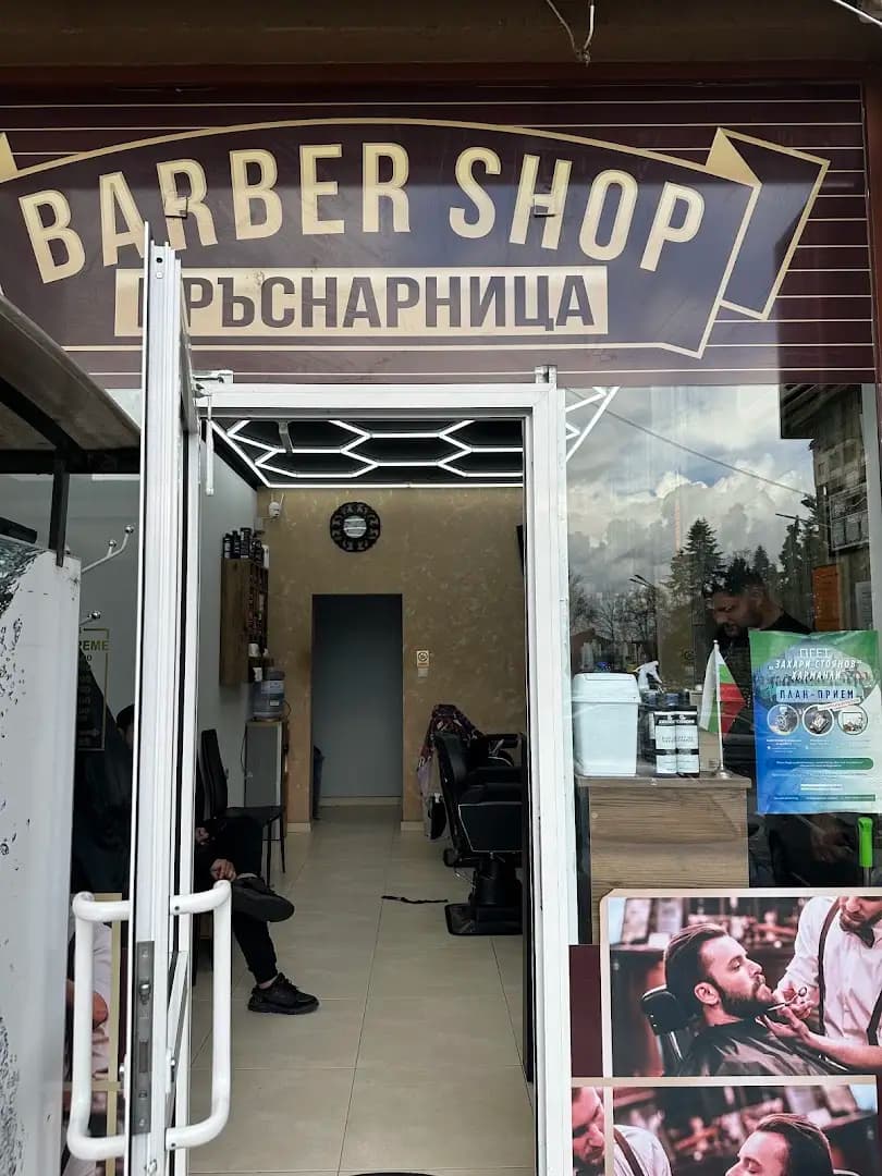 Barber shop