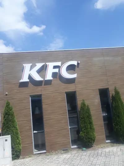 KFC Drive Thru Бургас