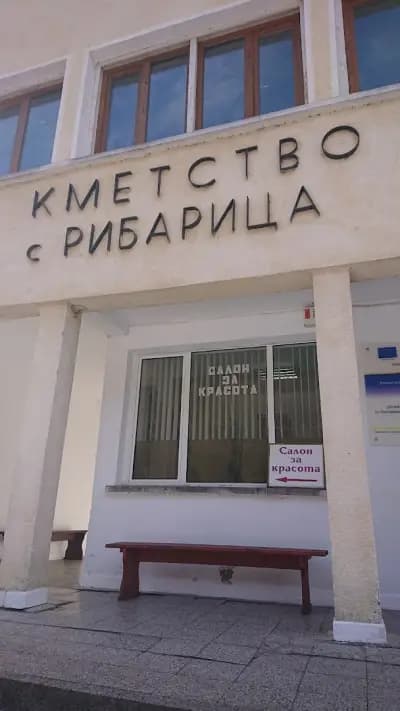 Салон за красота Нуши