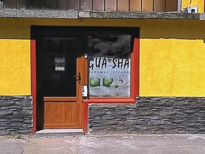 "Gua Sha" масажно студио