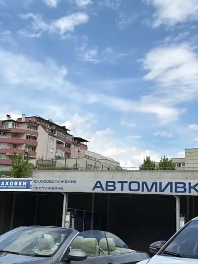 Автомивка Deluxe