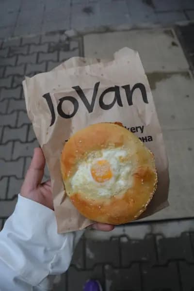 Холандска Пекарна ДжоВан
