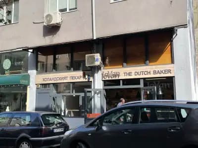 Холандска Пекарна ДжоВан