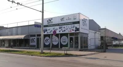 Дубе България ЕООД