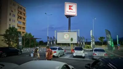Автокино София