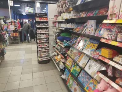 Супермаркет ”Бурлекс"