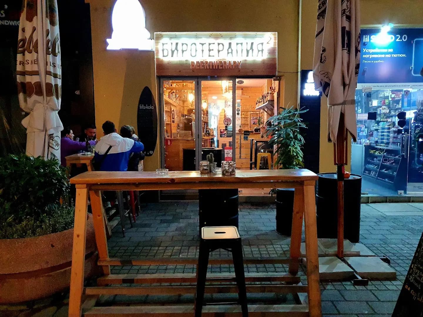 PlovdiverzuM Barstore