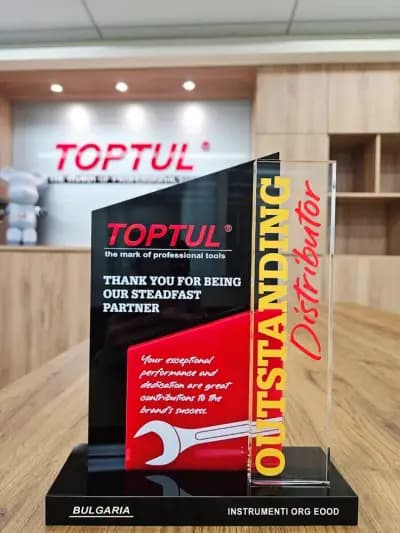 Топтул