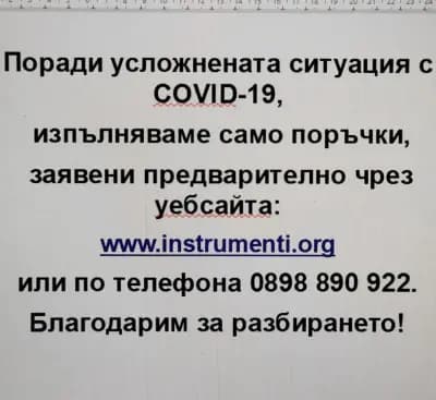 Топтул