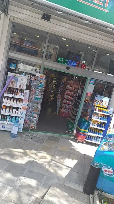 Супермаркет FRESH