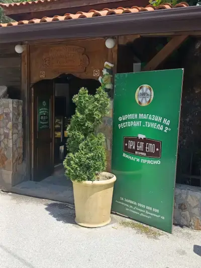 Restaurant Tunnel 2