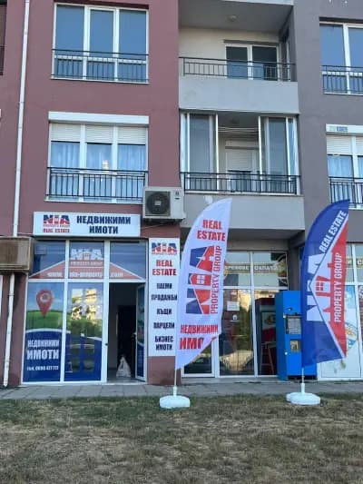 Недвижими имоти Меден Рудник