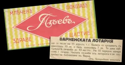 Отдел „Изкуство“ – Регионална библиотека „Пенчо Славейков“