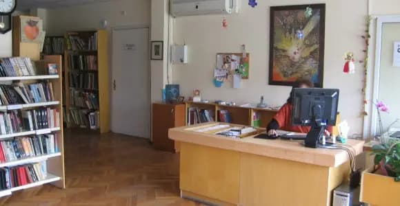 Отдел „Изкуство“ – Регионална библиотека „Пенчо Славейков“
