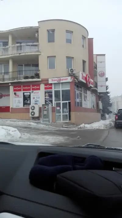 Техномаркет