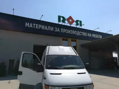 РОСИ Велико Търново