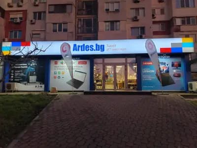 Ardes.bg - Burgas