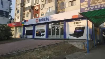 Ardes.bg - Burgas