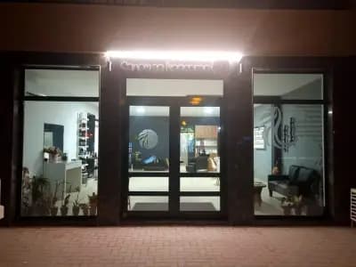 Салон за красота СЮ / Salon SU