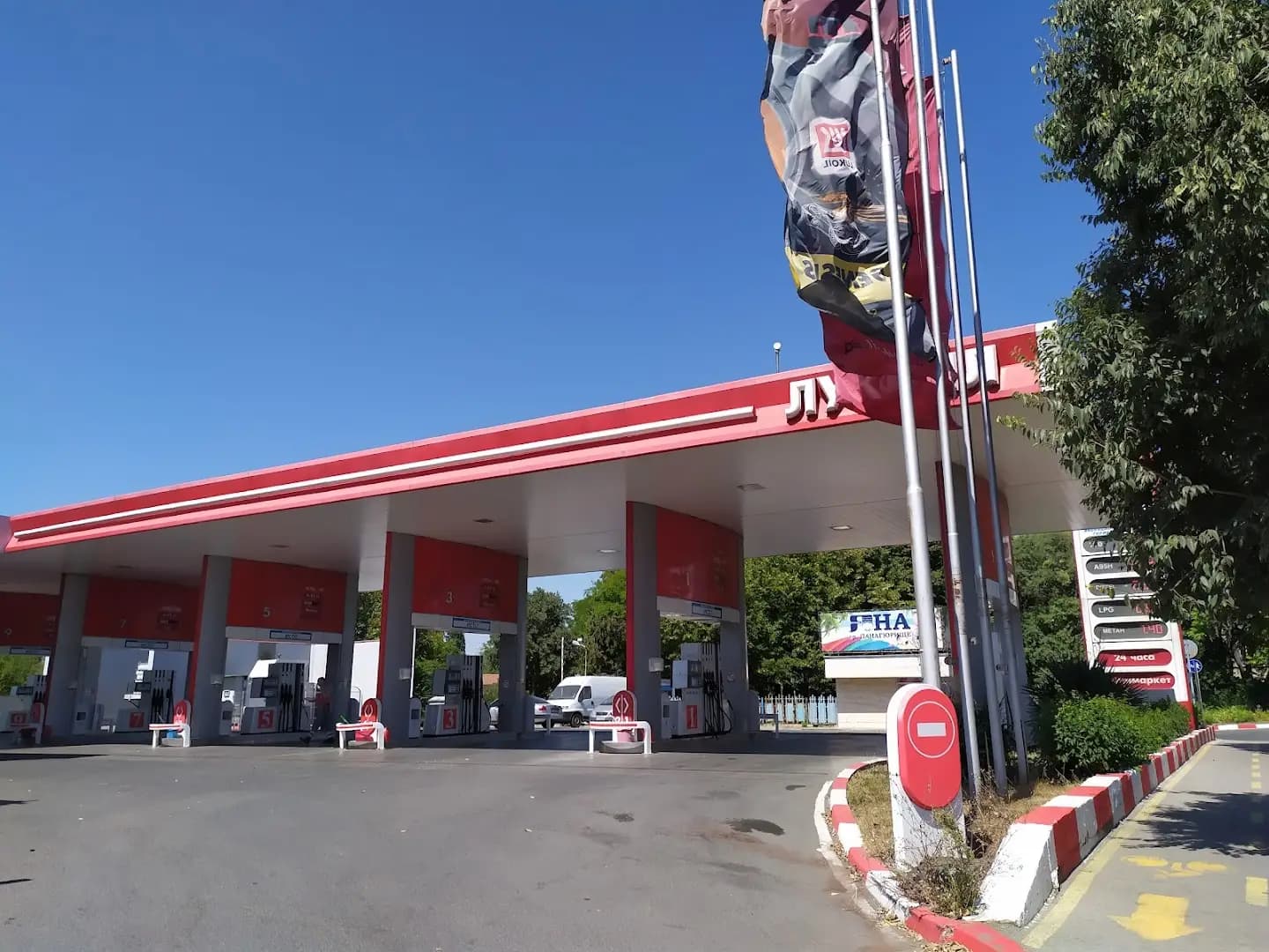 LUKOIL F 557