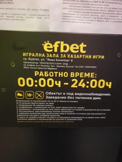efbet Бургас (казино и букмейкърски пункт)