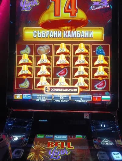efbet Бургас (казино и букмейкърски пункт)