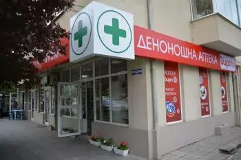 Аптека Вира
