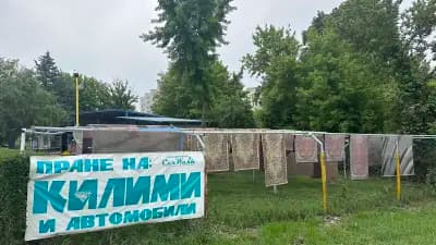Автомивка Младост | Измиване | Пране | Почистване | Полиране