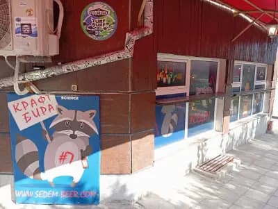 Beer Bar & Shop Hashtag Sedem