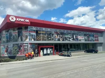 Технически маркет Крис 06 ЕООД