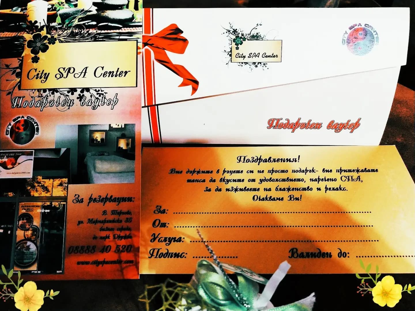 City SPA Center